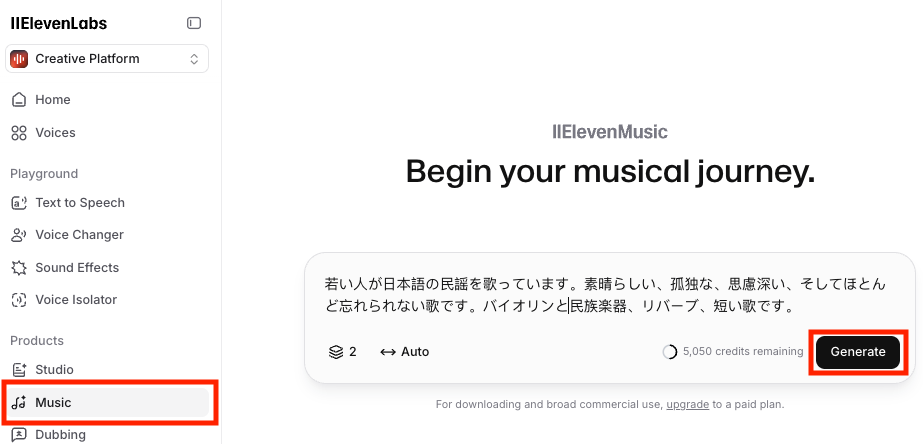 ElevenLabs - Generate Music Steps