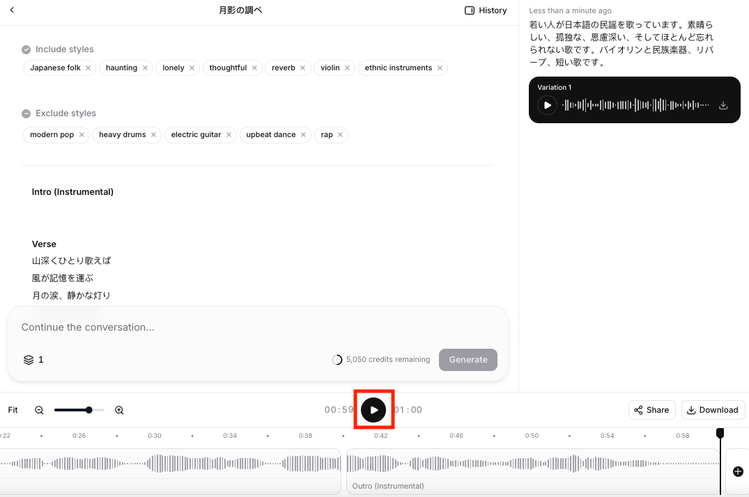 ElevenLabs - Generate Music Steps