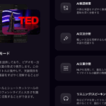 YouTubeを見ながらどんな言語もマスター：初心者向けTrancy完全活用ガイド